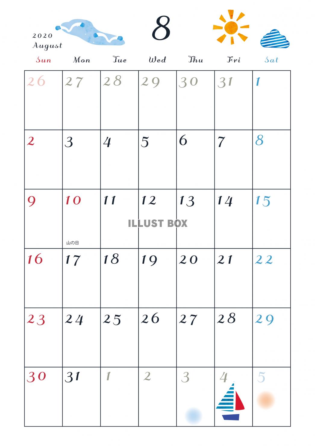 2020年　カレンダー　8月縦型　月イメージイラスト