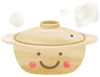 笑顔の土鍋