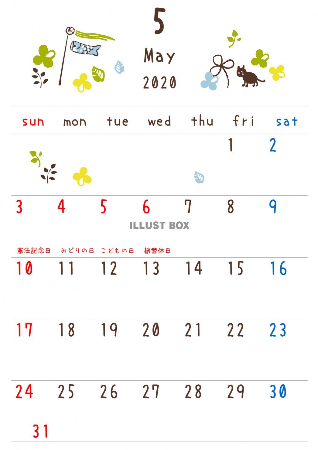 2020年5月カレンダー　季節の落書き