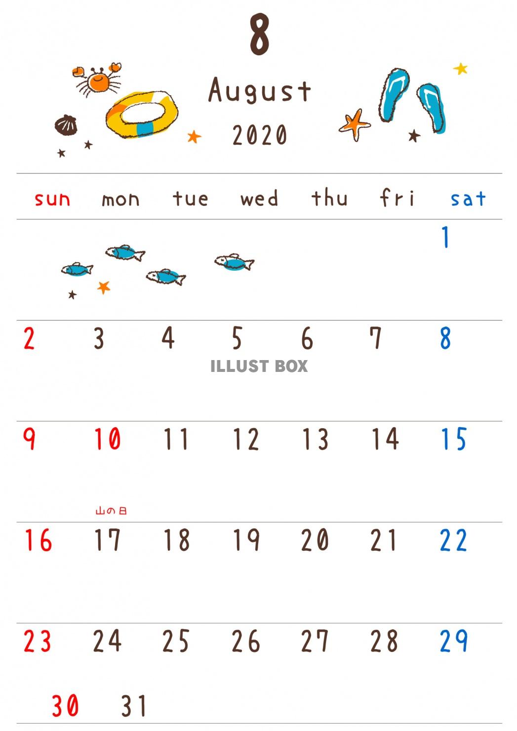2020年8月カレンダー　季節の落書き