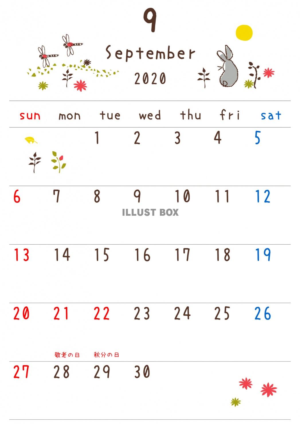 2020年9月カレンダー　季節の落書き