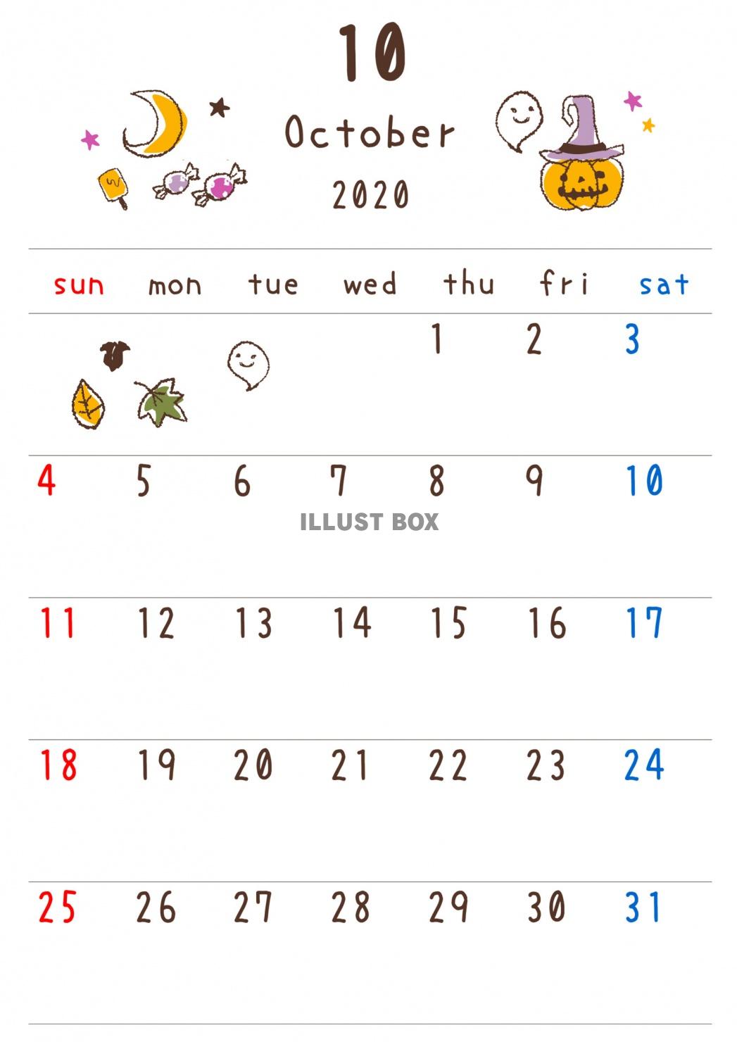 2020年10月カレンダー　季節の落書き