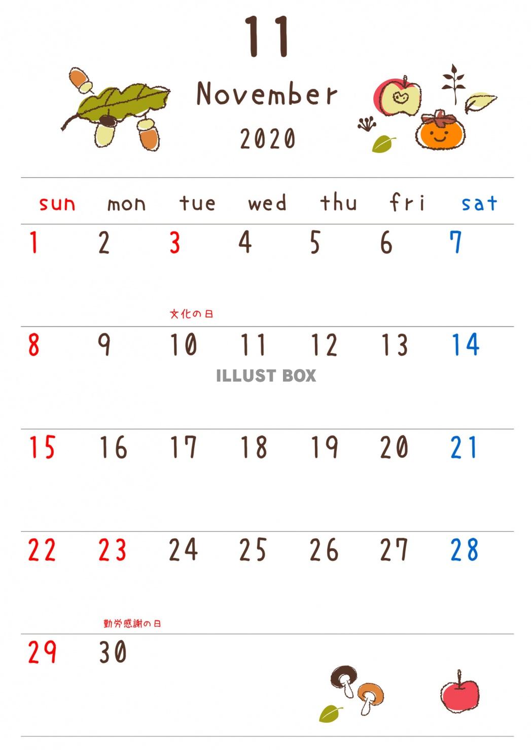 2020年11月カレンダー　季節の落書き