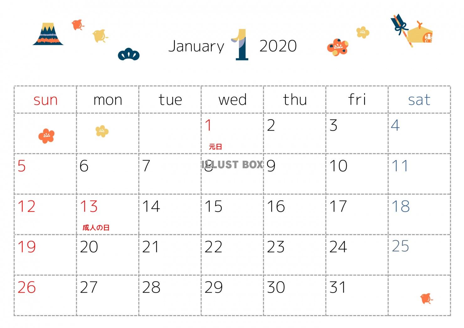 2020年1月カレンダー　季節のイラスト