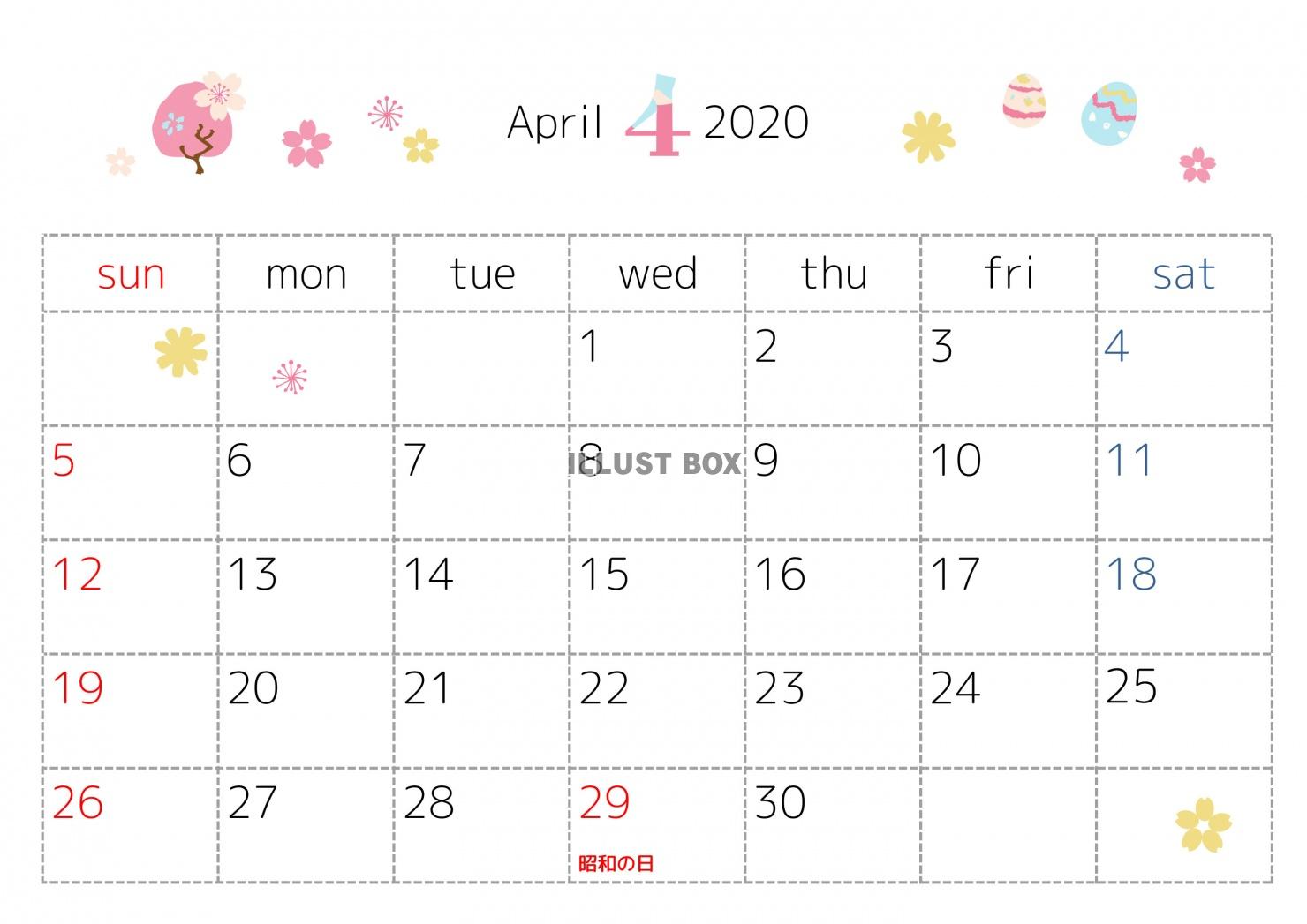 2020年4月カレンダー　季節のイラスト