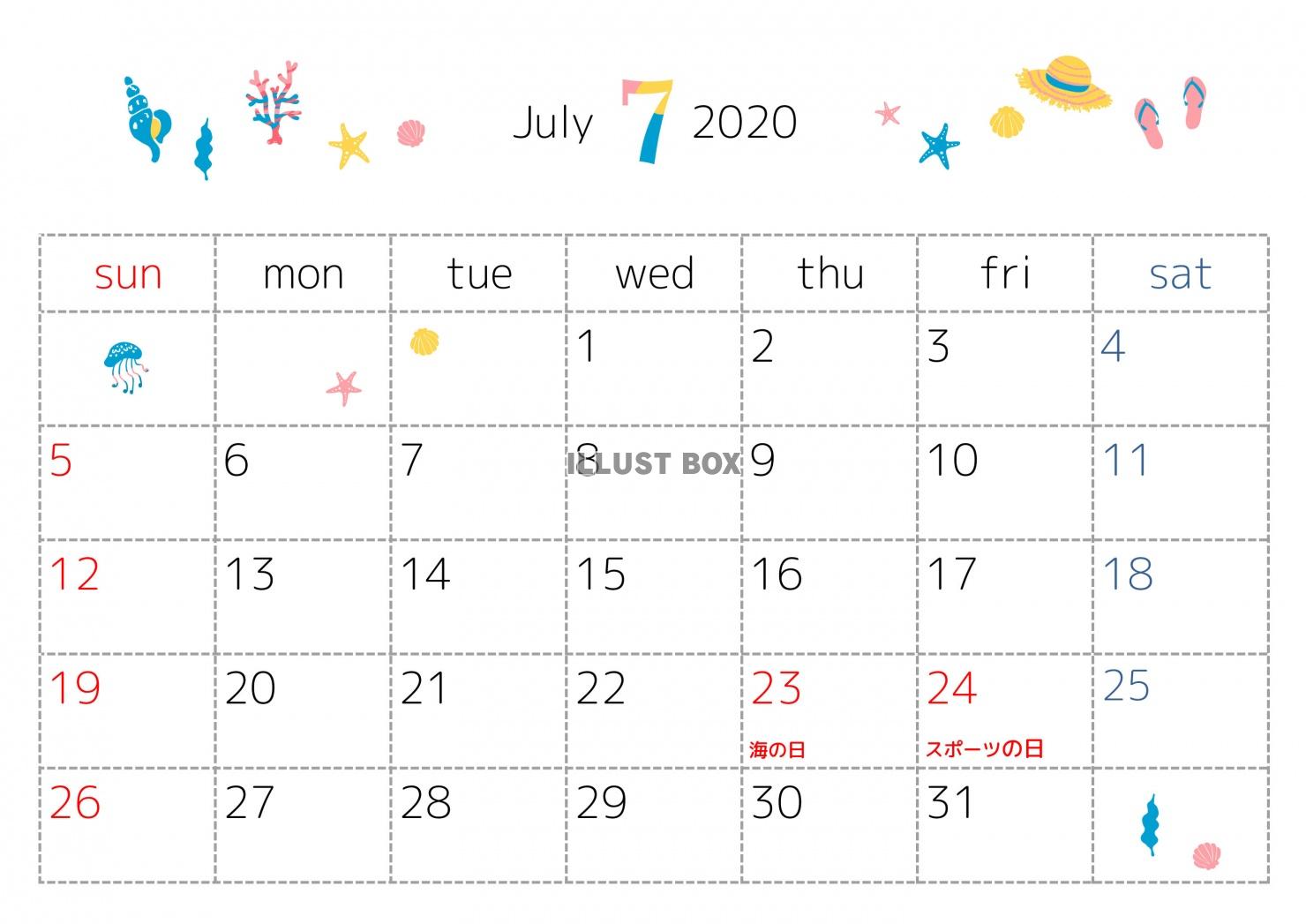 2020年7月カレンダー　季節のイラスト