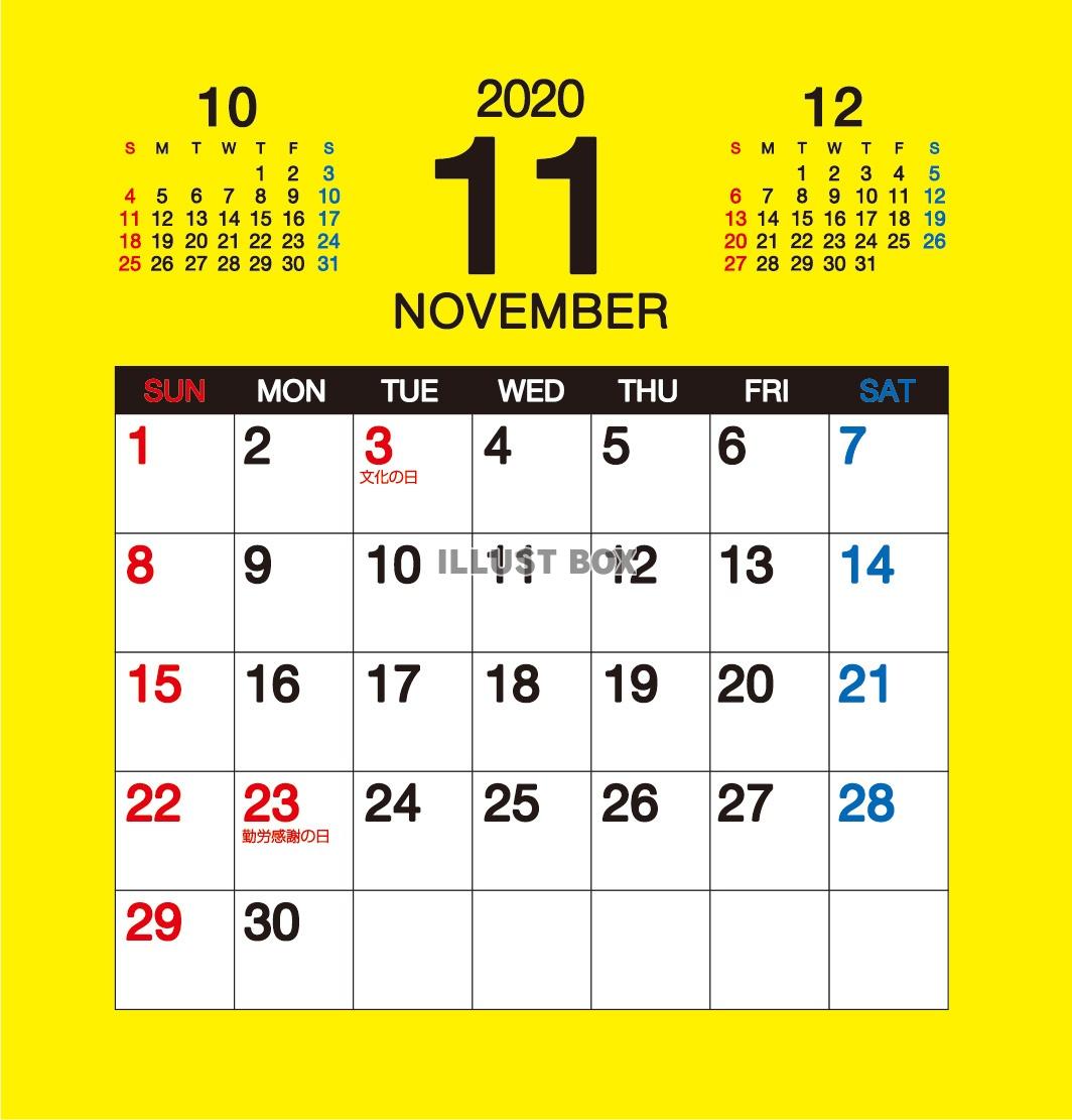 2020年　卓上カレンダー11月分（フロッピー・MOサイズ）