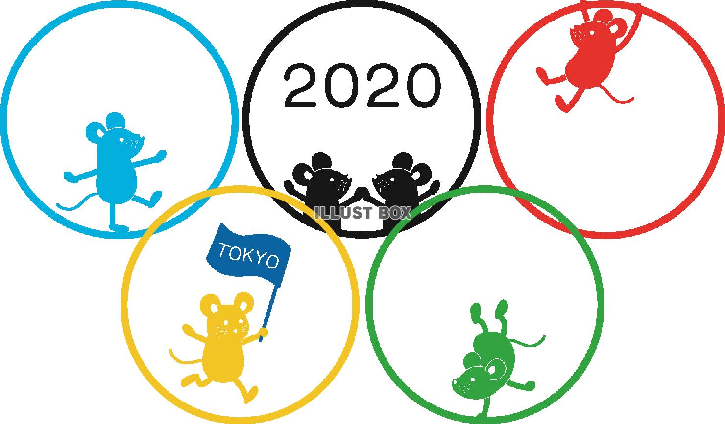 2020年オリンピックイヤーの5色のネズミたち