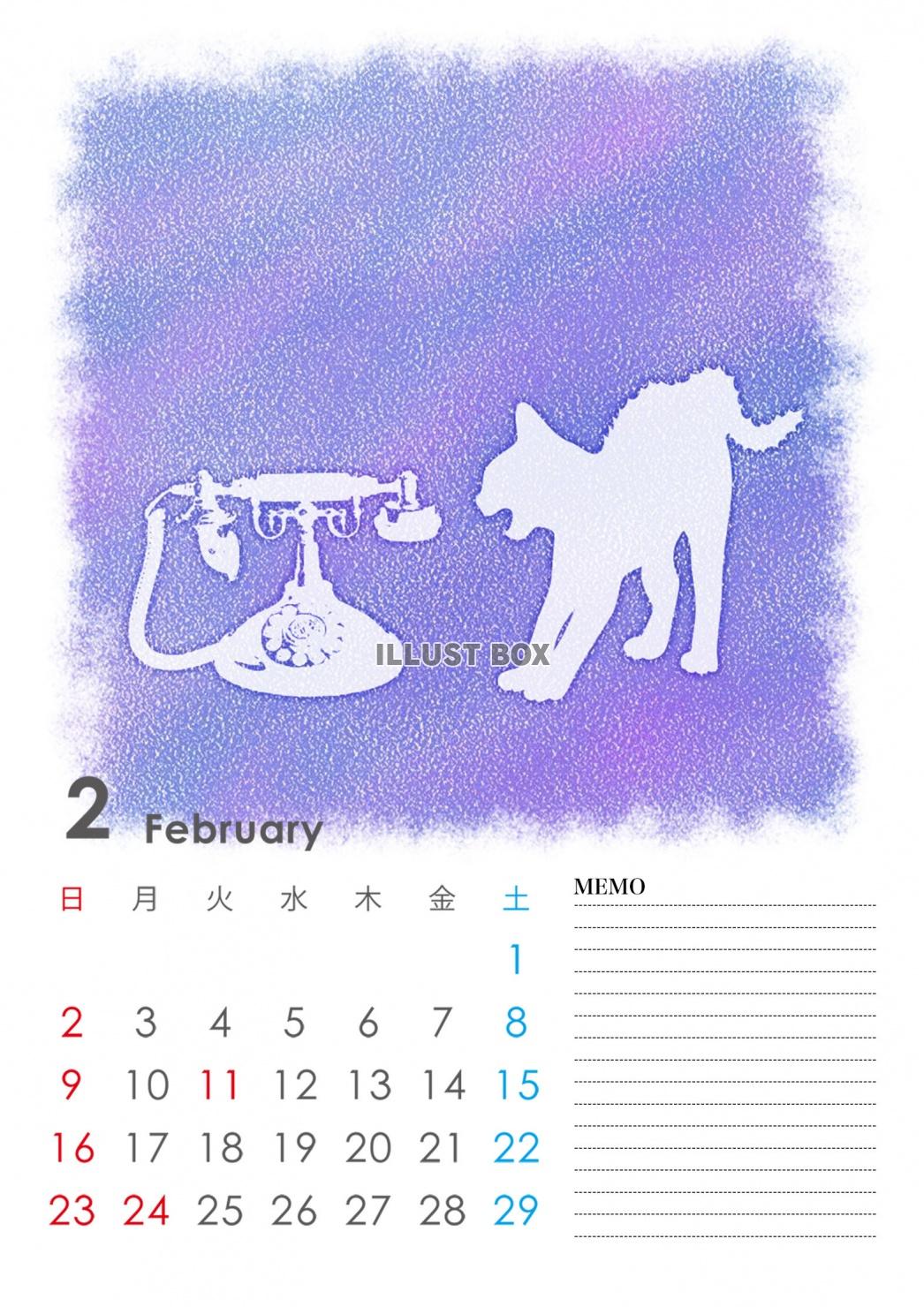 2020年シルエットカレンダー　猫　2月