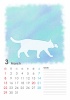 2020年シルエットカレンダー　猫　3月