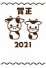 親子の牛をイメージした2021の丑年の年賀状