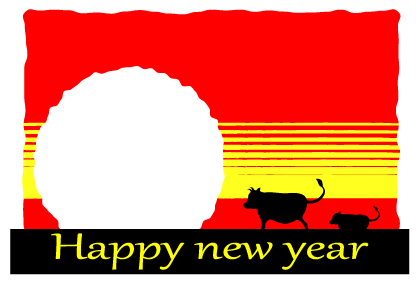 日の出に牛のシルエットのHappy new year年賀状