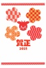 和風模様の梅4つの2021の丑年年賀状