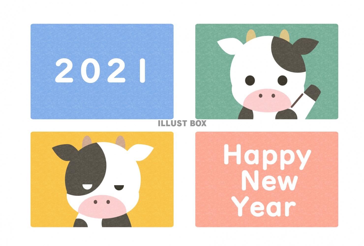2021年年賀状素材　シンプルな二匹の牛