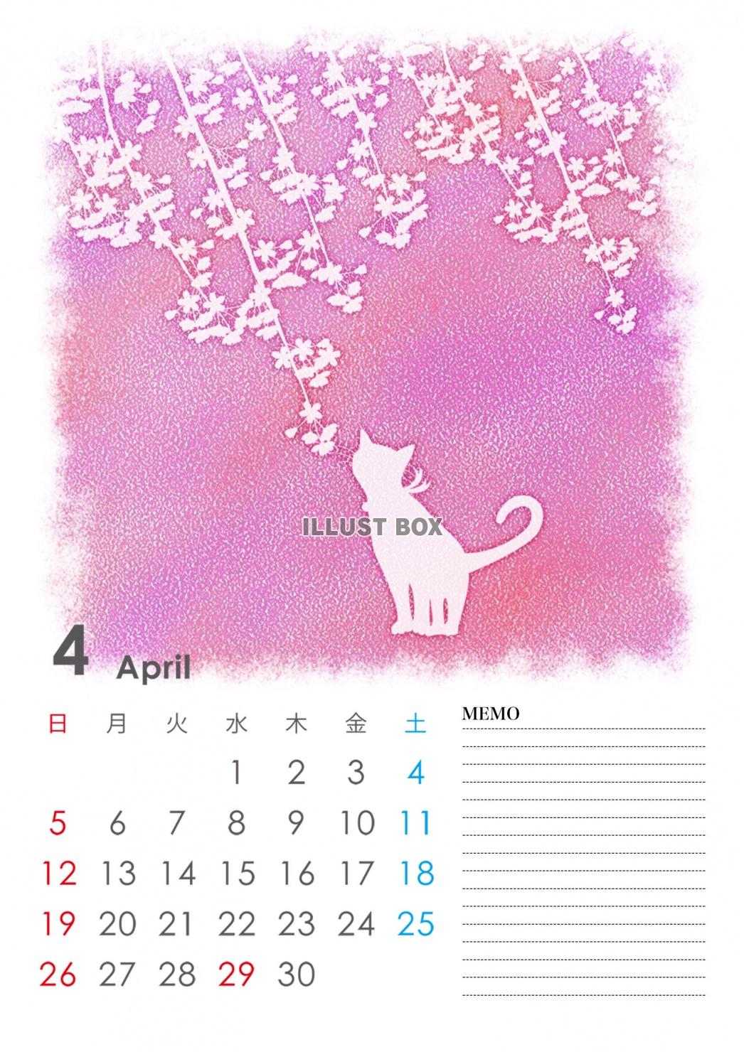 2020年　メモ欄つき　猫のシルエットカレンダー　4月