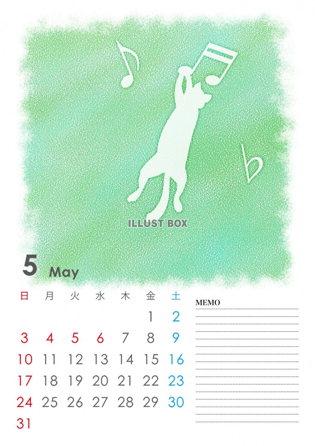 2020年　メモ欄つき　猫のシルエットカレンダー　5月