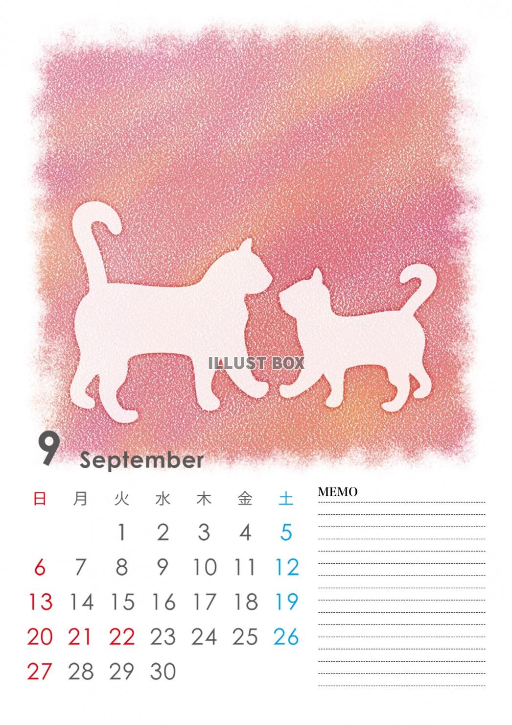 2020年　メモ欄つき　猫のシルエットカレンダー　9月