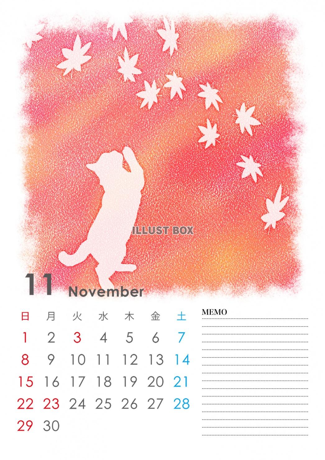 2020年　メモ欄つき　猫のシルエットカレンダー　11月