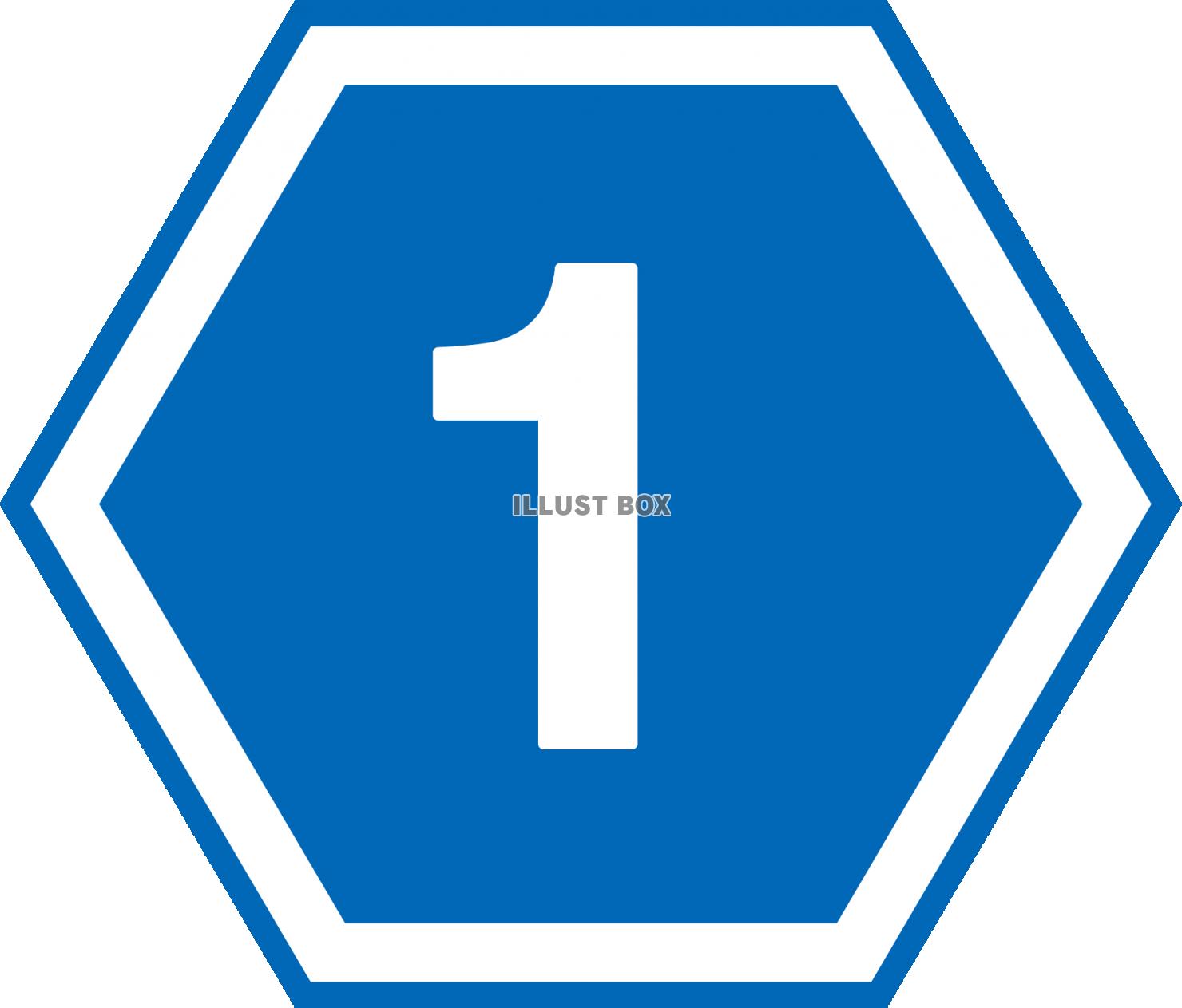 県道標識マーク（1号線）地図記号サンプル
