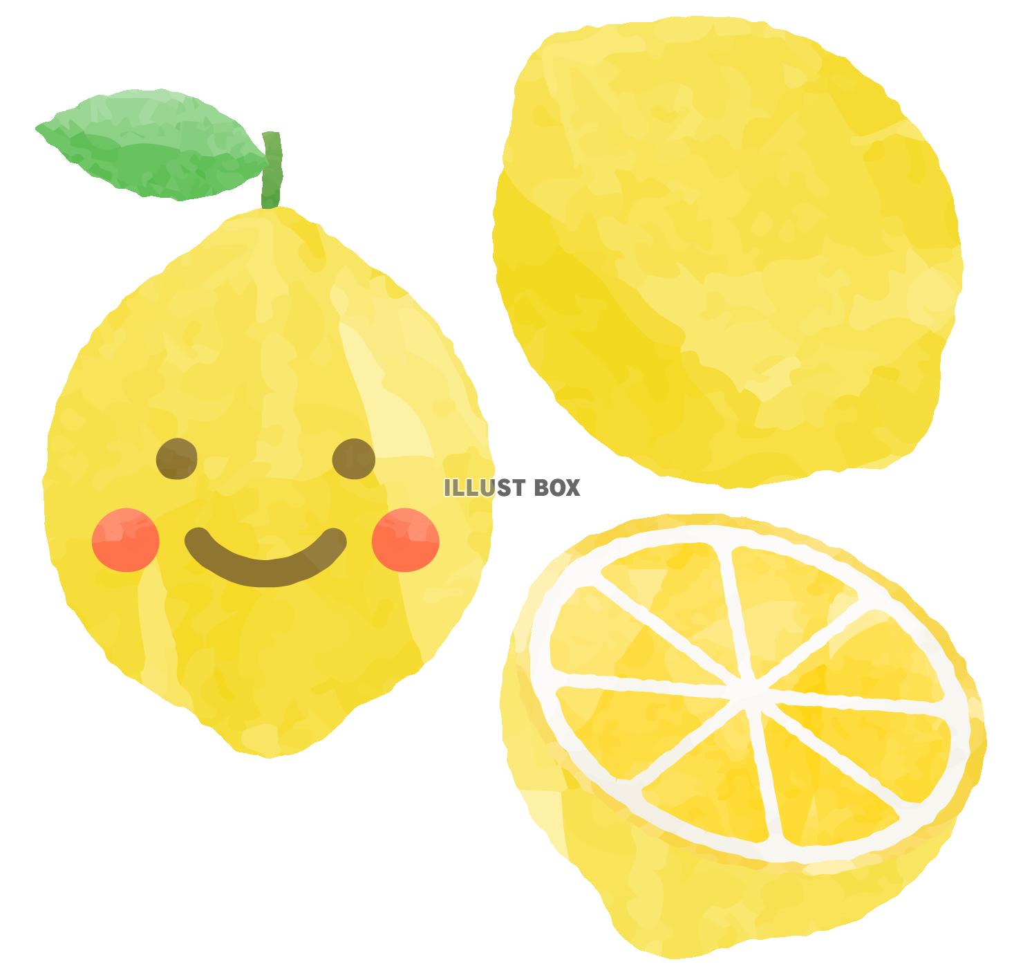 笑顔のレモン