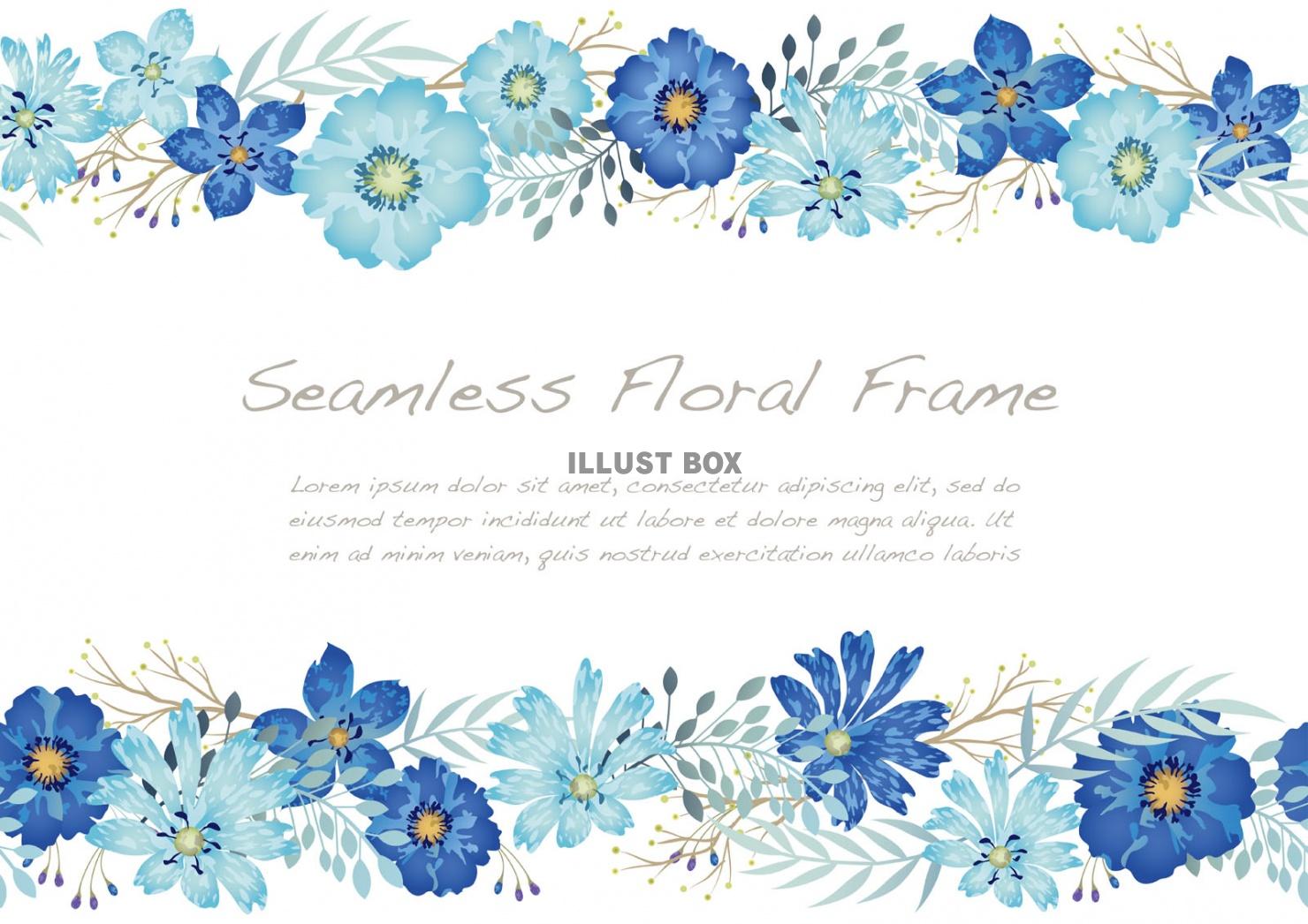 水彩風　青い花のシームレスなフレーム