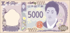 新紙幣　新五千円札　新札　お札　お金
