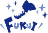 福井県の地図☆FUKUI☆　英語ポップロゴ