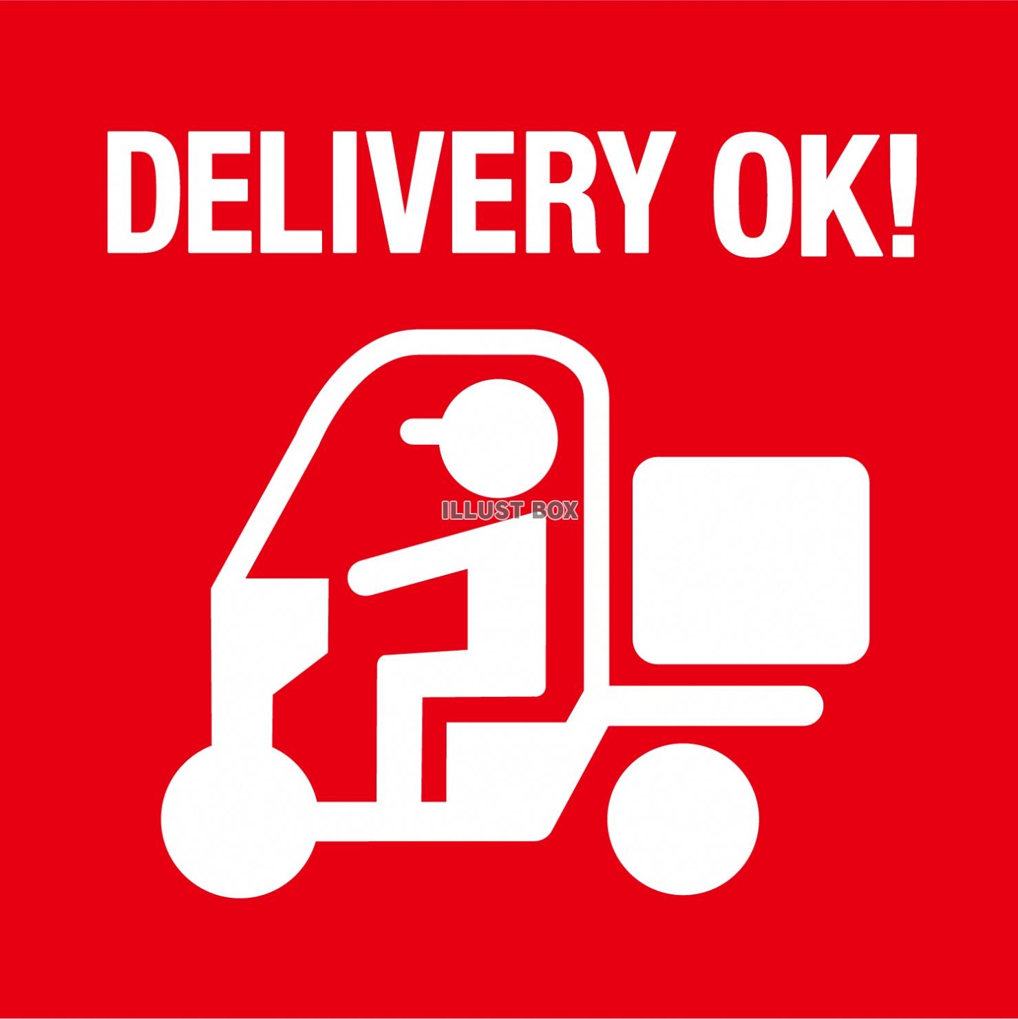 DELIVERY OK!  デリバリー・宅配・配達・出前・配...