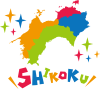 四国の地図☆SHIKOKU☆英語ポップロゴ