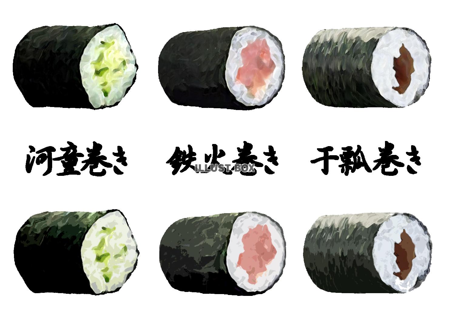 寿司-海苔巻き