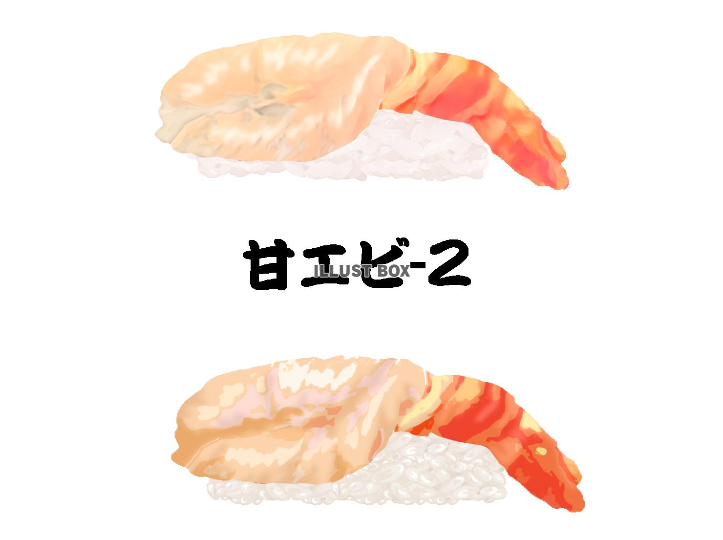 寿司-甘エビ02