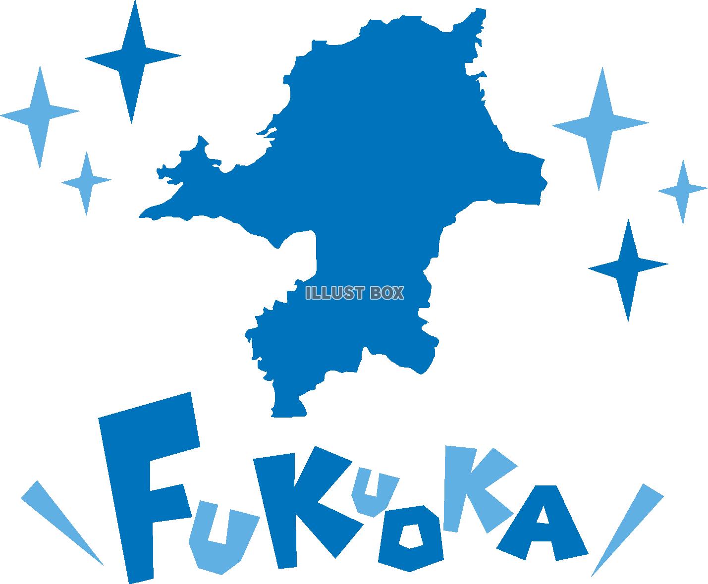 福岡県の地図☆FUKUOKA☆英語ポップロゴ