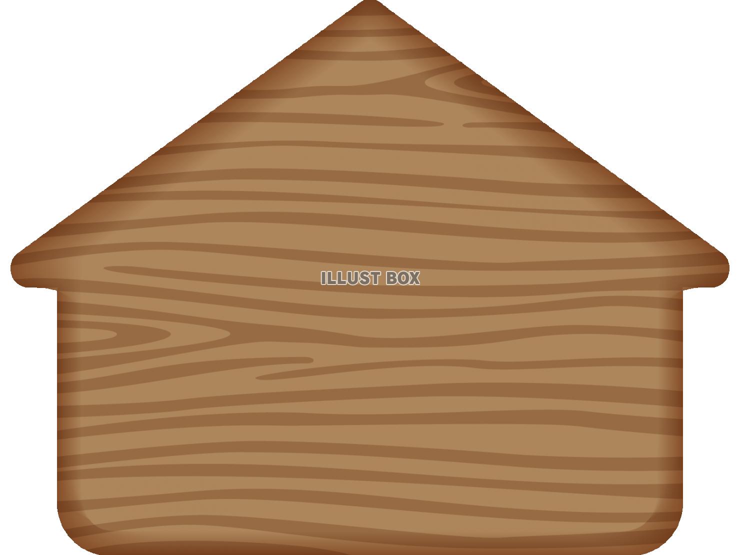 木の板（家型）