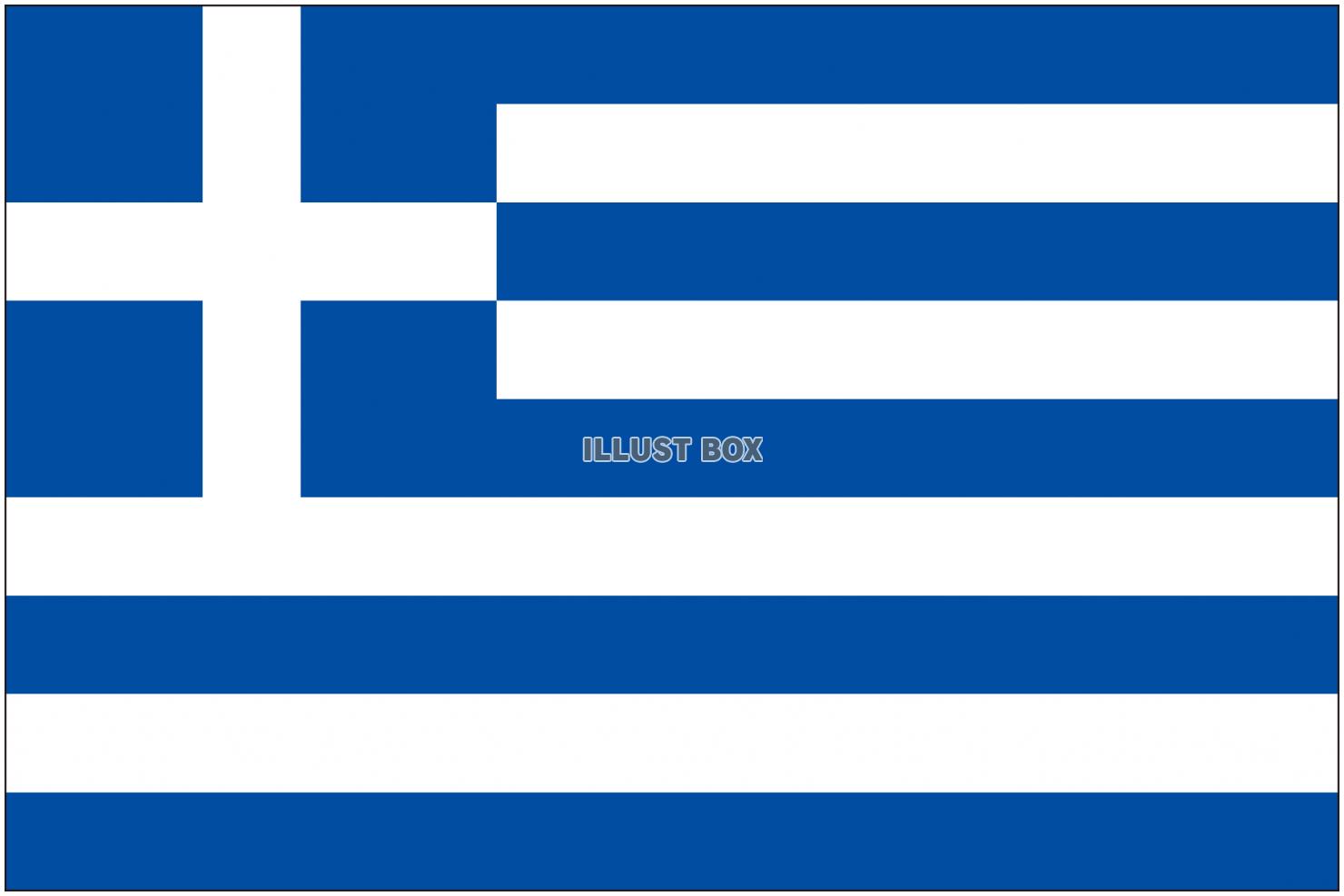 ギリシャ　国旗