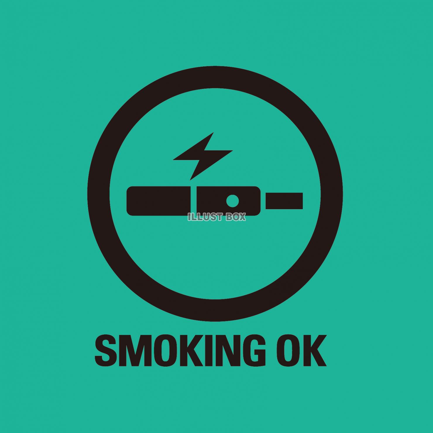加熱式たばこ・電子たばこ　喫煙エリアマーク