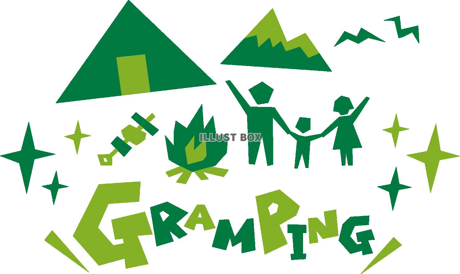 グランピング・GRAMPING・英語ポップロゴ