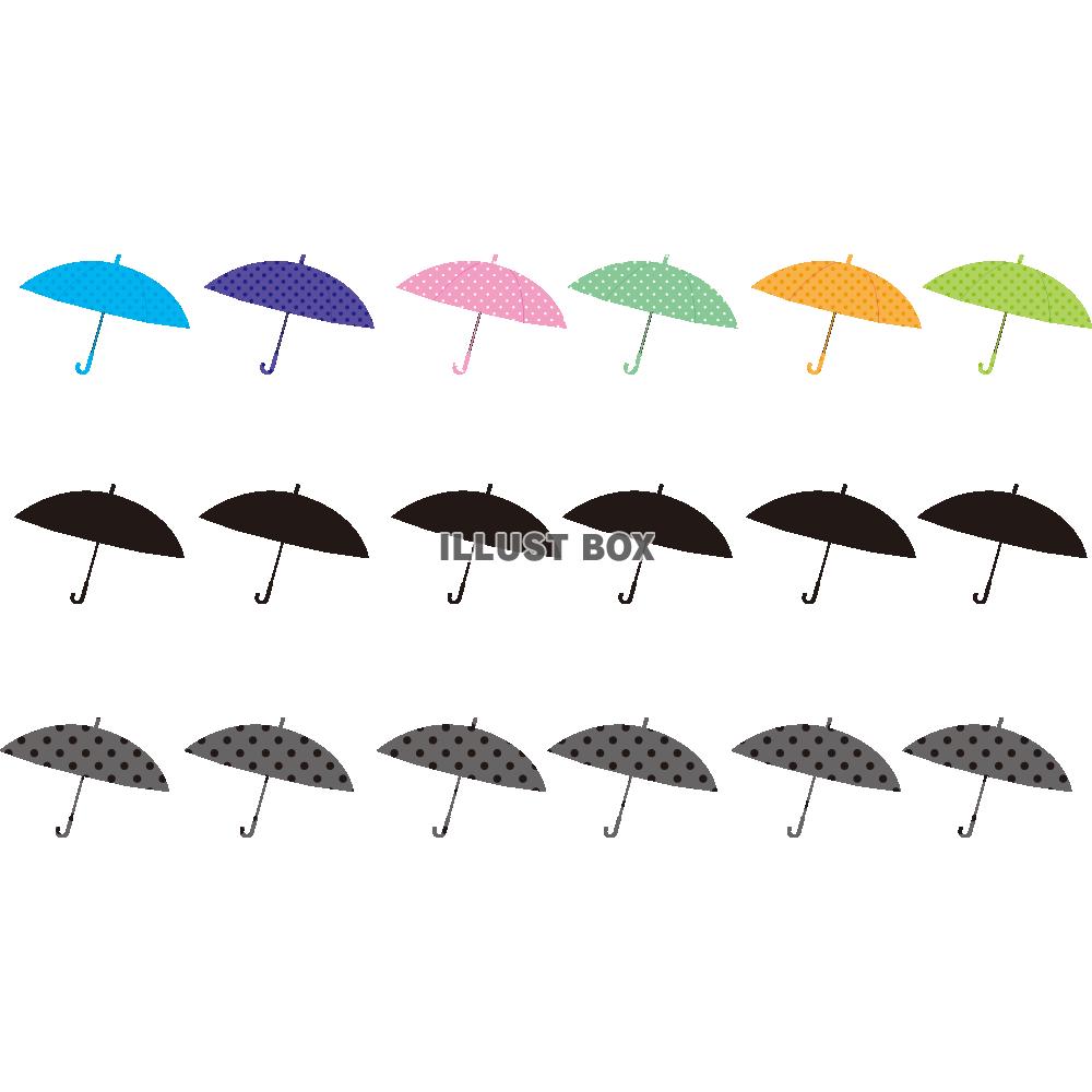 シンプルな傘ラインセット