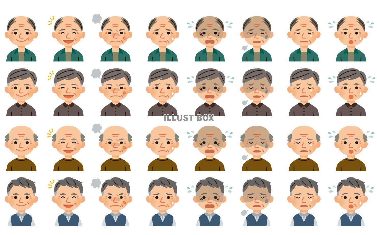 おじいちゃんの表情パターンセット