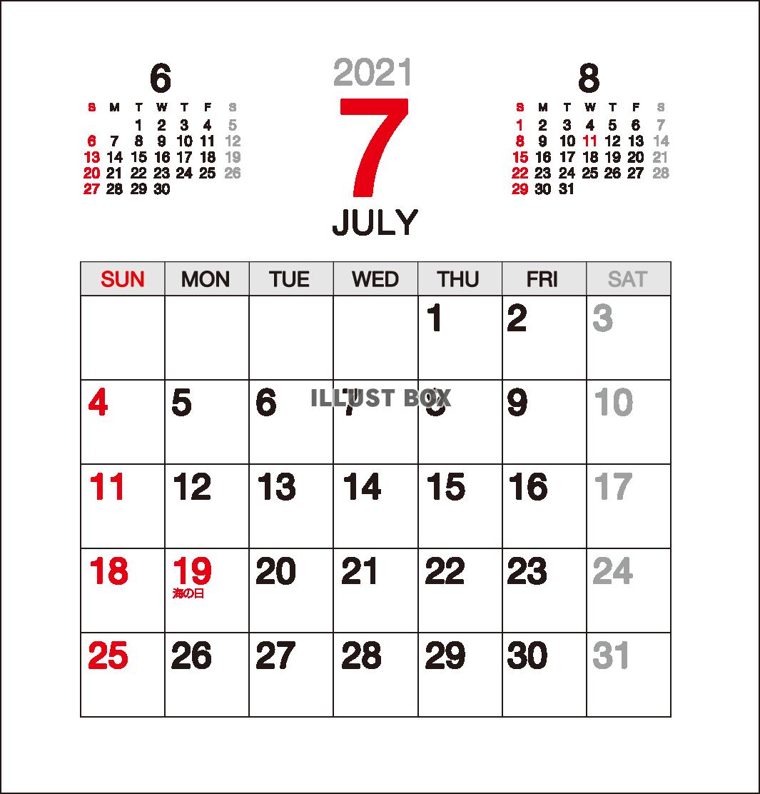 2021年（令和3年）7月卓上カレンダー【定番】