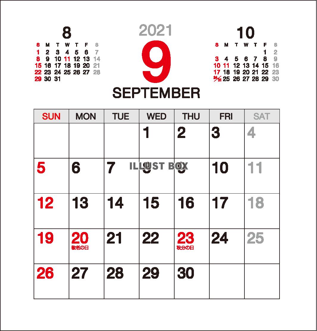2021年（令和3年）9月卓上カレンダー【定番】