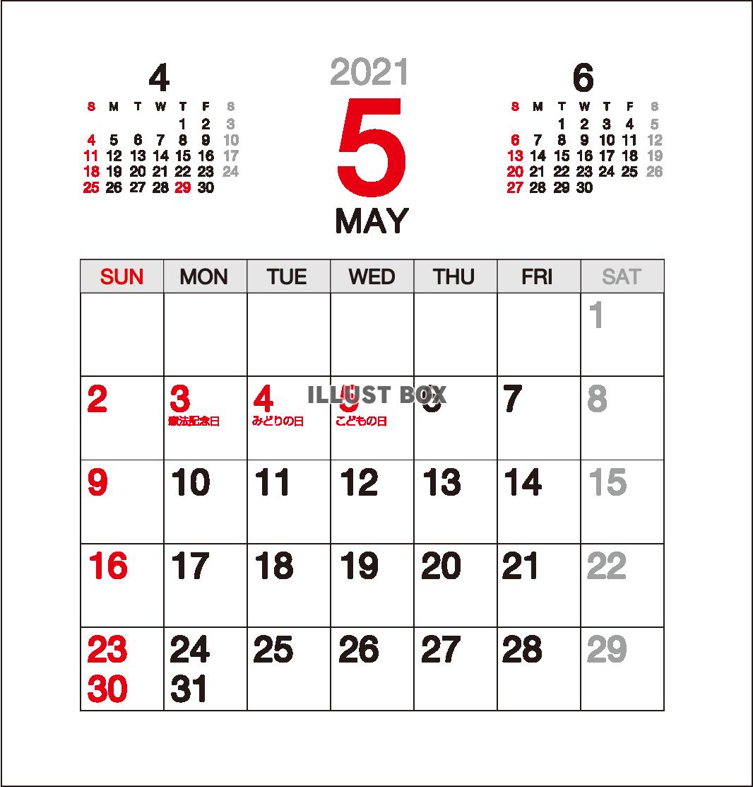 2021年（令和3年）5月卓上カレンダー【定番】