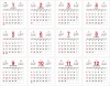 2021年 卓上カレンダー（12カ月）まとめ・定番・シンプル