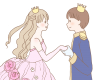 王子と姫