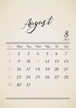 2021年 8月 おしゃれレトロカレンダー（A4 ）