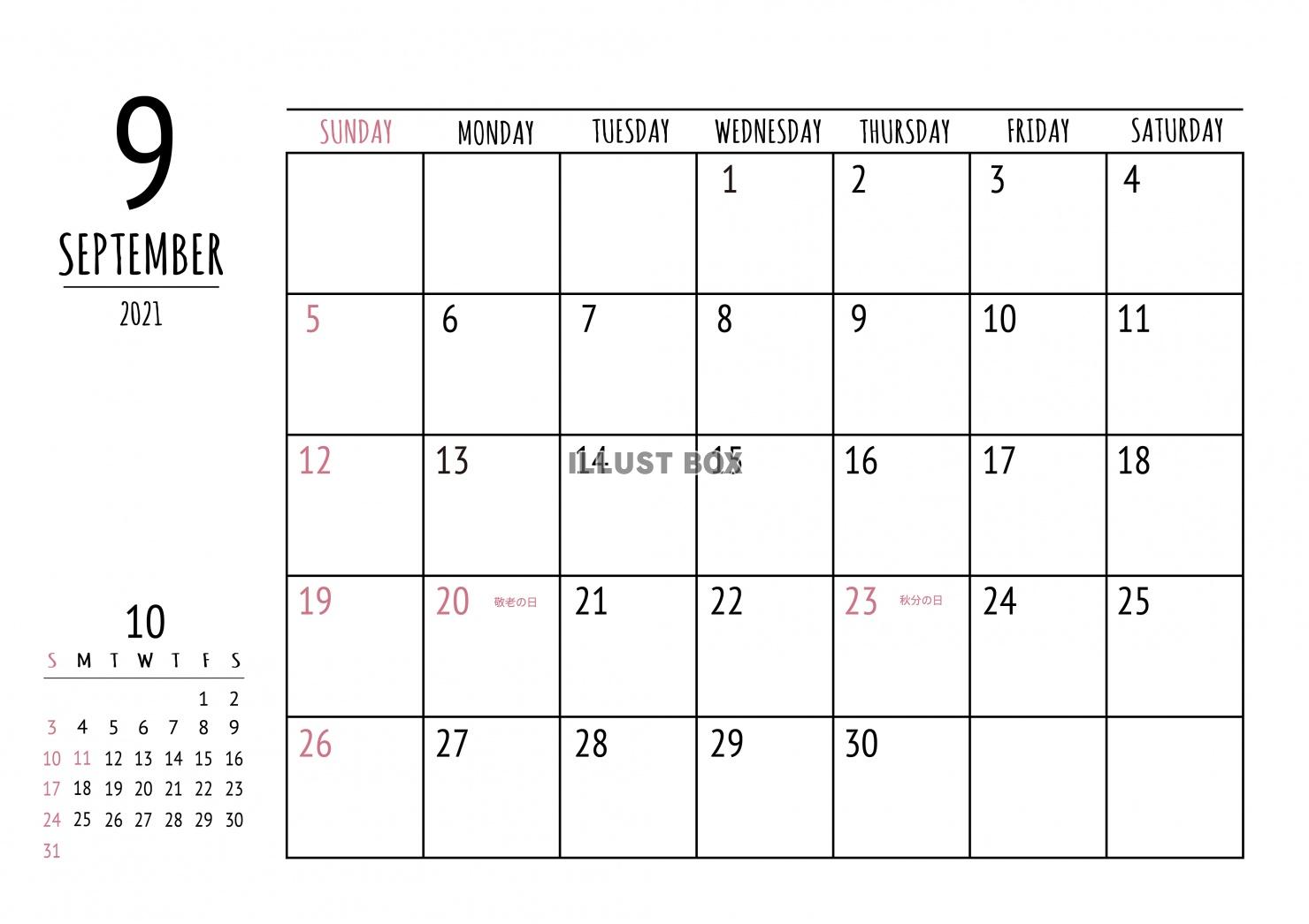 2021年 9月 おしゃれカレンダー（A4 ）