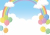 青空の虹と風船の背景フレーム_B
