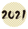 2021年丑年の年賀状用素材　2021の文字ワンポイントイラスト