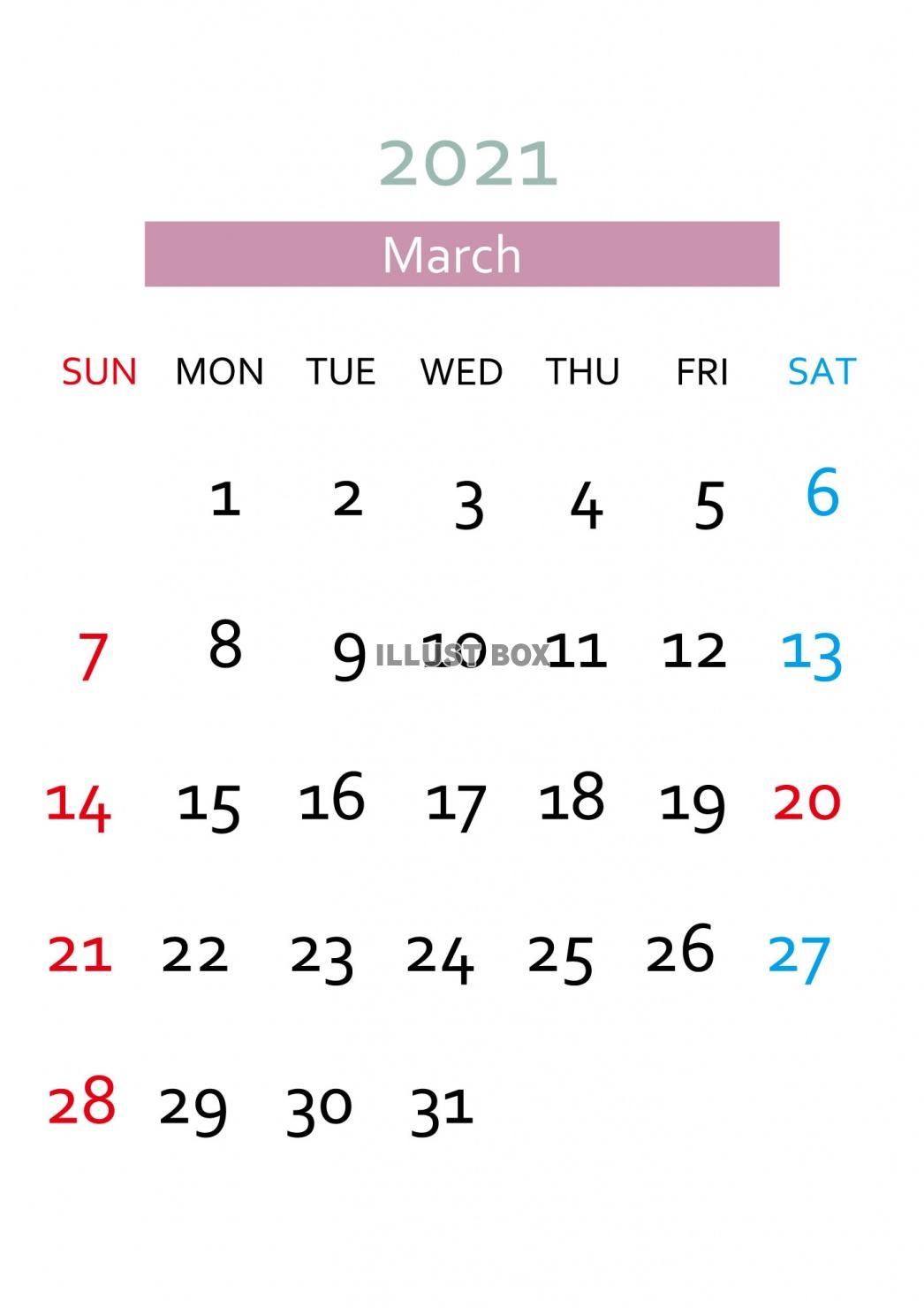 2021年3月カレンダー