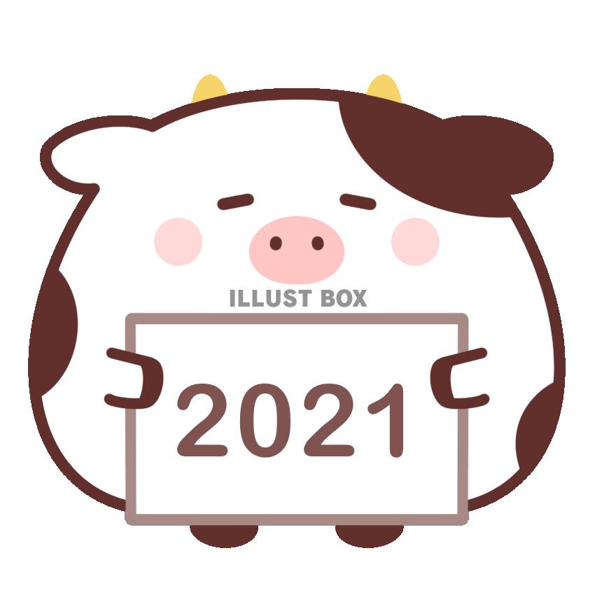 フリップを持つ牛（2021）
