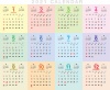 2021年（令和3年）年間カレンダー（最新版）